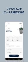 Electrolux スクリーンショット 2