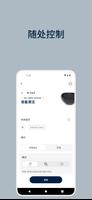 Electrolux 截图 1