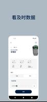 Electrolux 截图 2