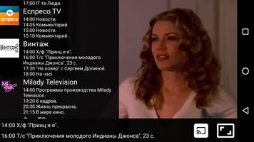 FainoTV screenshot 3