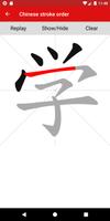 Chinese Stroke Order imagem de tela 3