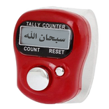 السبحة الالكترونية