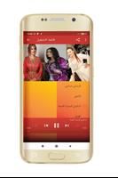 شعبي مغربي ساخن تصوير الشاشة 2