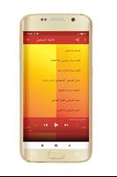 شعبي مغربي ساخن تصوير الشاشة 3