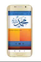 امداح نبوية  بدون نت: AMDAH تصوير الشاشة 2