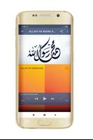 امداح نبوية  بدون نت: AMDAH تصوير الشاشة 3