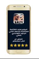 اغاني بلطي بدون نت Balti poster