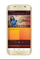 DIANA HADDAD MP3 ديانا حداد imagem de tela 1
