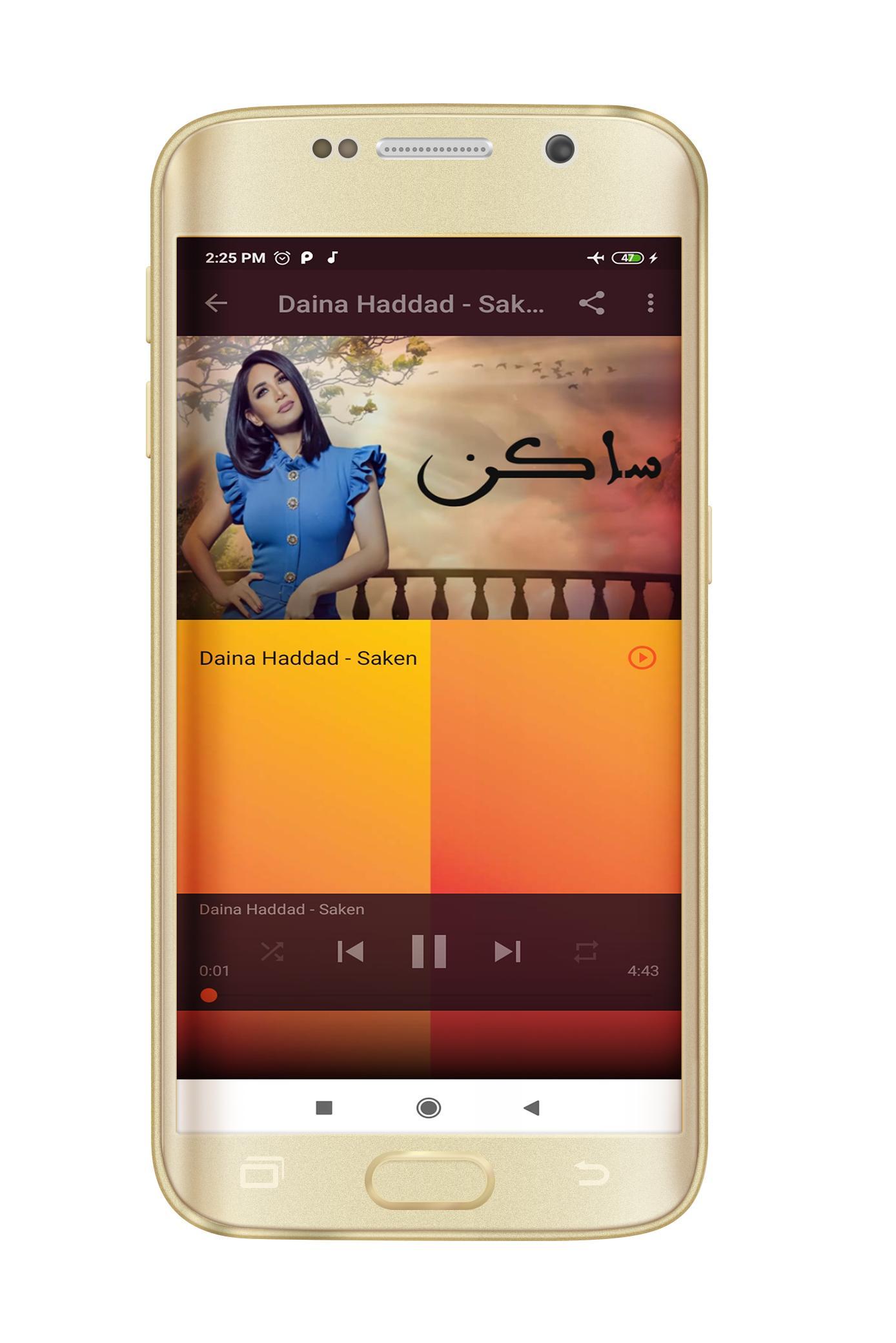 DIANA HADDAD MP3 ديانا حداد APK pour Android Télécharger