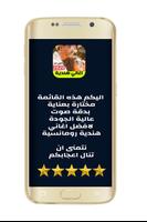 اغاني هندية حب ورومانسية الملصق