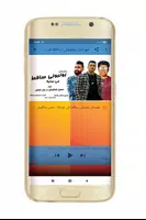 4 Schermata مهرجانات عمر كمال بدون نت