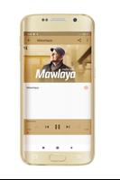 Maher Zain mp3 اغاني دينية تصوير الشاشة 3