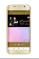 اغاني مهرجانات شعبي 2020 تصوير الشاشة 2