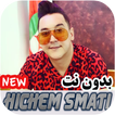 Hichem Smati Mp3