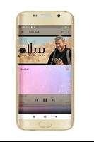 Saad Lamjarred Mp3 اسکرین شاٹ 2