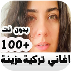 اغاني حزن  وبكاء أيقونة