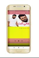 Saif Nabeel Mp3 ảnh chụp màn hình 3
