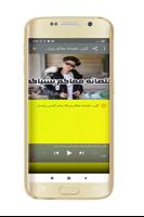 مهرجانات سامر المدني  Samer elmedany تصوير الشاشة 3