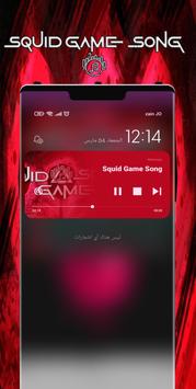 squid game song screenshot 3