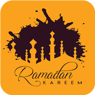 رمضان كريم アイコン