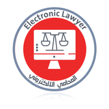 Electronic Lawyer