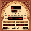 المؤذن الالكتروني APK