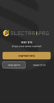 אלקטרה PRO 海报