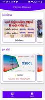 برنامه‌نما Electra Classes عکس از صفحه