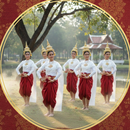 นาฏศิลป์show APK