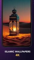 Ramadan Ringtones 스크린샷 3