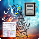 Electricity Bill Lahore 2021 APK