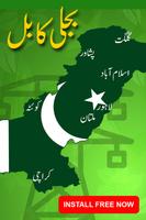 Online Electricity Bill Checker for Pakistan Bijli Plakat