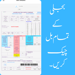 Electricity Bill Checker App