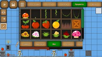 Epic Game Maker скриншот 1