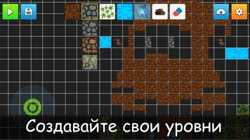 Sandbox Tanks постер