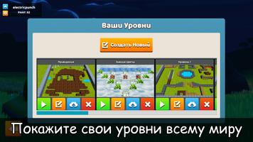 Sandbox Tanks скриншот 2
