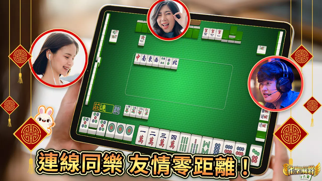 Mahjong jogo de peças versão móvel andróide iOS apk baixar  gratuitamente-TapTap