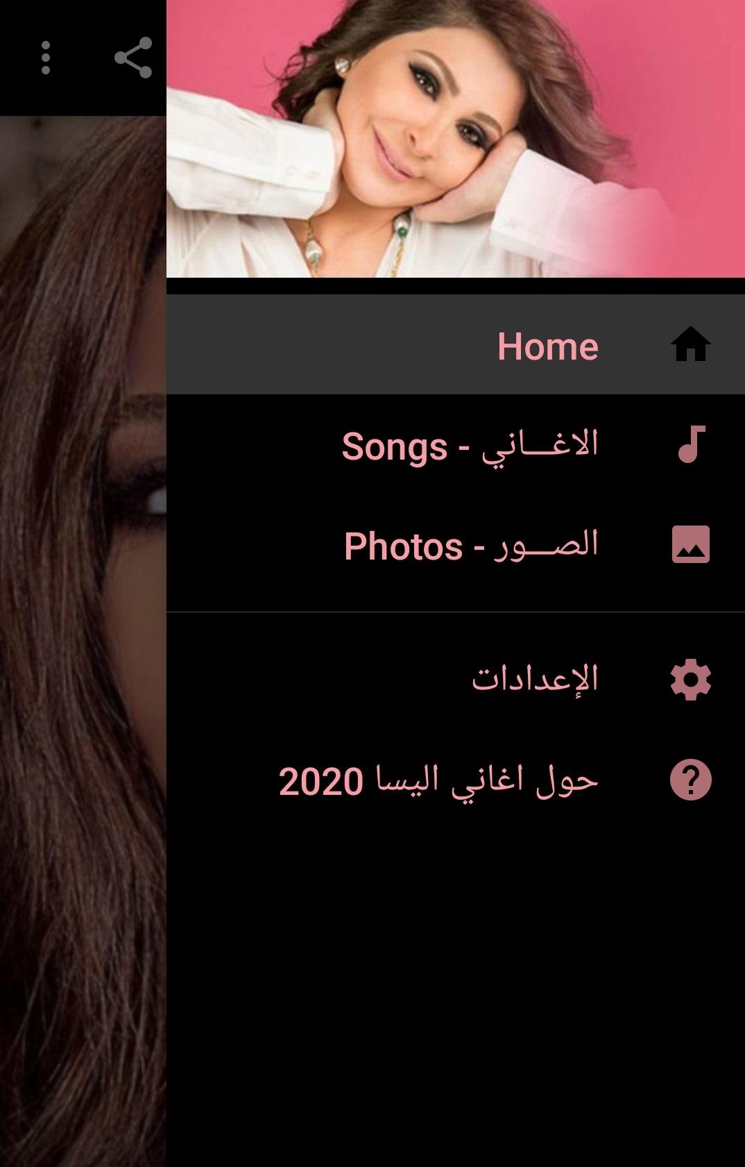 Elissa Songs 2020 for Android - APK Download