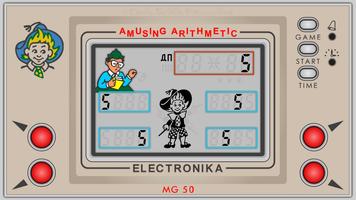 Весёлая арифметика Screenshot 3