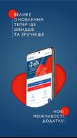 Добробут Affiche