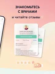 EVACLINIC XAPK Herunterladen