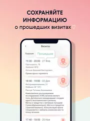 EVACLINIC XAPK Herunterladen