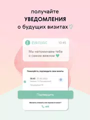 EVACLINIC XAPK Herunterladen