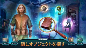 Cursed Fables 2 ポスター