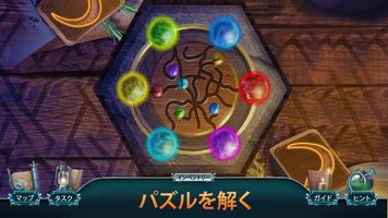 Cursed Fables 2 スクリーンショット 1
