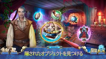 Cursed Fables 3 ポスター