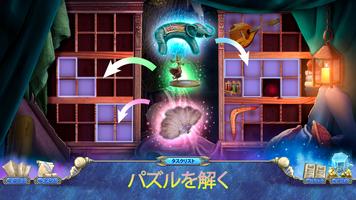 Cursed Fables 3 スクリーンショット 1