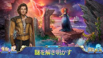 Cursed Fables 3 スクリーンショット 2