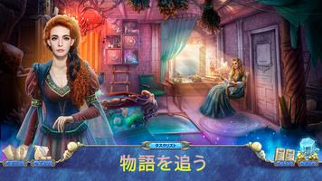 Cursed Fables 3 スクリーンショット 3