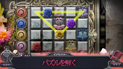 ｸﾞﾘﾑﾃｲﾙｽﾞ17:隠しオブジェクト&未解決事件 アプリダウンロード